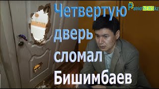 ЧЕТВЕРТУЮ ДВЕРЬ РАЗБИЛ ЭКС МИНИСТР КАЗАХСТАНА [upl. by Nailil281]