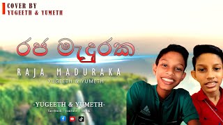 Raja Maduraka Ipadi Sitiyanam  cover by yugeeth yumeth  Malani Bulathsinhala song [upl. by Nadabas334]