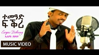 Eseyas Debesay  Temead Fqri  ተመዓድ ፍቕሪ  Eritrean Music [upl. by Daus]