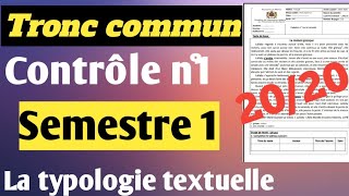 contrôle n°1 de français tronc commun semestre 1 الفرض الأول في اللغة الفرنسية جذع 1مشترك الدورة [upl. by Tsenre]