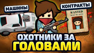 Я создал НАЁМНИКОВ в Rimworld — Колония Наёмников  Vanilla Vehicles Expanded [upl. by Eimirej]