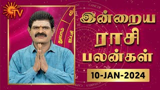 Daily Horoscope  Rasi Palan  நல்ல காலம் பிறக்குது  ராசிபலன்  10012024 [upl. by Tutto723]