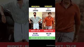 Ayyappanum Koshiyum Vs Bheemla Nayak Movie Comparison  Box Office Collection shorts bheemlanayak [upl. by Sankaran645]