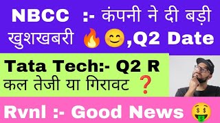 NBCC Share Latest News 🥰Q2 Result DateTata Tech Q2 Results कल तेजी या गिरावटRvnl Share News [upl. by Obie]