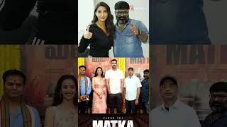 Matka Teaser  Varun Tej  Nora Fatehi  GV Prakash  Meenakshi Chaudhary varuntej teaser movies [upl. by Nwahsel]