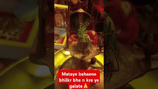 Bhulkr bhe n kre ye galate  Mahadev mahakal stutus short video  maa Lakshmi [upl. by Ecirahc]