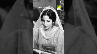 আমি যে জলসাঘরে  Bengali Movie  Antony Firingee  shorts [upl. by Anivle]