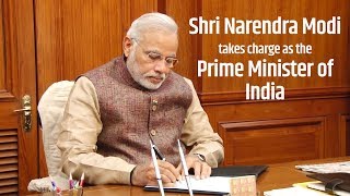 Shri Narendra Modi takes charge as the Prime Minister of India  PMO [upl. by Pelag191]