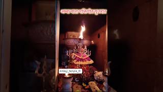 Amba ji mandir gujrat shaktipeeth shorts yt youtubeshorts gujarat mandir maadurga shaktipeeth [upl. by Rebma584]