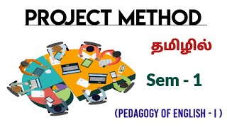 Project Method in Tamil  Semester  1  Pedagogy of English  1  BEd Syllabus [upl. by Filberto628]