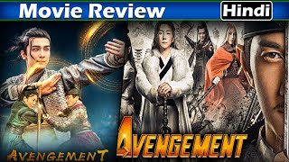 Avengement Review  Avengement 2021 Movie Review  Avengement 2021  Avengement Trailer 2021 [upl. by Akienom]