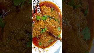 NAWABI CHICKEN MASALA RECIPE nawabichicken chickenrecipe [upl. by Irol]