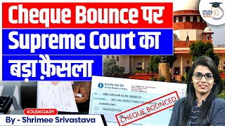 Cheque Bounce  Section 138 NI Act  Supreme Court Judgment [upl. by Buerger]