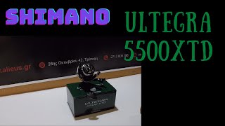 Shimano Ultegra 5500 XTD [upl. by Ardnik613]