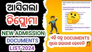 Diploma New Admission Documents List 2024 । Diploma Admission Process 2024 । diploma sams odisha [upl. by Leyes]