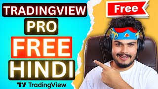 How to use TradingView Pro for FREE  TradingView Free Use kare  HINDI [upl. by Durkin]