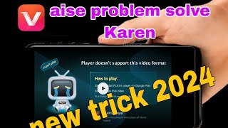 vidmate solve playit problem । ase problem solve kare vidmate ka vidmate new trik video youtube [upl. by Egor]