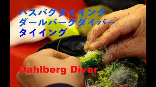 SWFF TUBE BASS BUG TYING DAHLBERG DIVER [upl. by Cut]