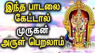 Miracles Murugan Songs in Tamil  Murugan Bakthi Padalgal Tamil  Best Tamil Devotional Songs [upl. by Jowett]