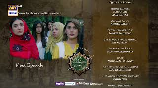 Sinf e Aahan Episode 7  Teaser  ARY Digital Drama [upl. by Marquez]