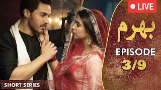 LIVE 🔴Bharam I Short Series I Episode 3  Urwa Hocane Ahsan Khan Sonya Hussain  C9D1O [upl. by Christin]