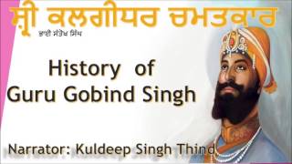 Life Story Guru Gobind Singh Ji 025  Masanda Nu dand [upl. by Thomajan848]