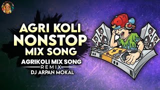 Agri Koli Nonstop DJ Remix Song  Agri Koli Haldi Mix  आगरी कोळी नॉनस्टॉप 2023 [upl. by Seaddon]