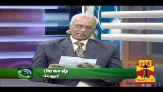 LAABAM 24022014 THANTHI TV [upl. by Cally]