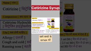 Cetirizine syrup common cold syrup cold syrup baby syrup syrup720PHD [upl. by Anha399]