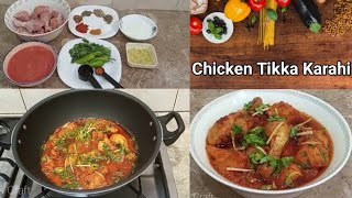 Chicken Tikka Karahi چکن تکا کڑاہی HD [upl. by Nnaylrebmik]