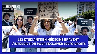 Les étudiants en médecine bravent linterdiction pour réclamer leurs droits [upl. by Secrest]