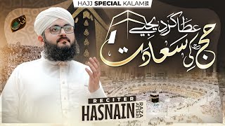 Phir Ata Kardijiye Hajj ki Saadat Ya Rasool  Hajj Kalam 2024  Hasnain Raza Attari [upl. by Stormie201]