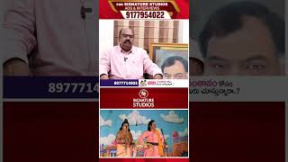 Kota Srinivasa Rao Exclusive Interview Signature Studios [upl. by Arrad]