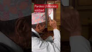 2081 saalko dashain ma pardesi chhora lai babale asirbaad didaiyoutubeshortspardesiko pida [upl. by Yelahc409]