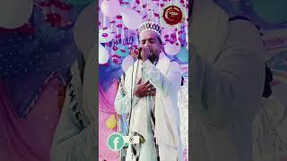 bulwa lo tebe main ek baar beautiful ahmadshah274 naatsharif [upl. by Azerila]