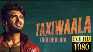 Taxiwala टैक्सीवाला  Yash  Mimi  Bhojpuri Film  YT Chhobighor  SVF Movies [upl. by Anonyw931]