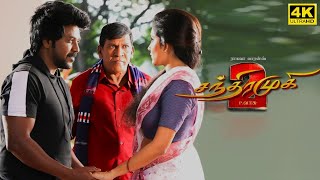 Chandramukhi 2 Full Movie in Tamil   Chandramukhi 2  Raghawa Lawarnce  P Vasu  Facts and Review [upl. by Kcirddehs]