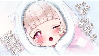 【朝活￤新人vtuber￤初見さん大歓迎】ばっこり寝起き❕「おはよう」が聞きたい夏休み恒例の朝活雑談🫶🐹💘【御伽話ろふむ】 [upl. by Arleta]