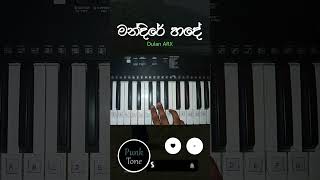 Mandire Hade Oya thiyala Song Keyboard Cover ❤ PUNKTONE shorts [upl. by Eejan]