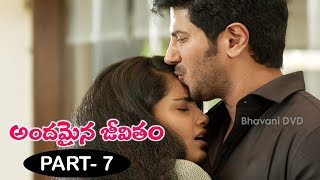 Andamaina Jeevitham Full Movie Part 7  Anupama Parameswaran  Dulquer Salman [upl. by Kariotta122]