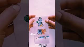 Har Har mahadevPaper folding drawing  art drawing mahadev viral [upl. by Alleon]