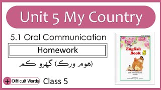 Class 5 English Lesson reading  Unit 51 Homework  STBB Lessons  English in Sindhi [upl. by Matthias]