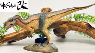 Nanmu Studio Allosaurus “Blade” Review [upl. by Reteip302]