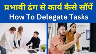 How To Delegate Tasks Effectively  Team Task Management Tips [upl. by Ennaehr665]