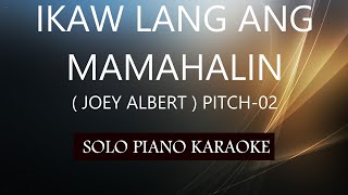 IKAW LANG ANG MAMAHALIN  JOEY ALBERT  PITCH02 PH KARAOKE PIANO by REQUEST COVERCY [upl. by Ayatnohs122]