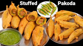 चटपटे आलू भरे मिर्ची के पकोड़े  Mirchi Vada Recipe  Rajasthani Mirchi Vada  Pakoda Kabitaskitchen [upl. by Nwahsit]