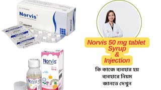 Norvis 50 mg Tablet  Syrup amp Injection সব কিছু জানুন  Uses Side Effects amp Dosage [upl. by Melone914]