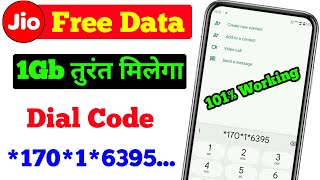 Jio Me Free Mb Data Kaise Le  Jio 1Gb data free  Free Data VPN  jio mb data loan kaise le [upl. by Assirroc]