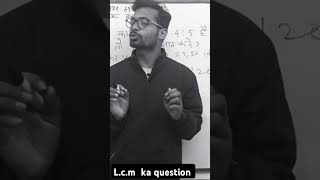 Class 10th ka LCM oor HCF vvi question [upl. by Torry]