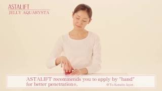 How to use ASTALIFT Jelly Aquarysta [upl. by Lainahtan]